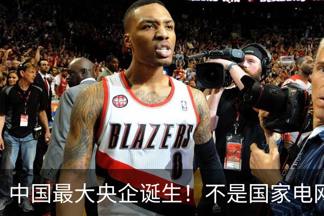 中国最大央企诞生！不是国家电网，坐拥近10万亿资产，200万员工