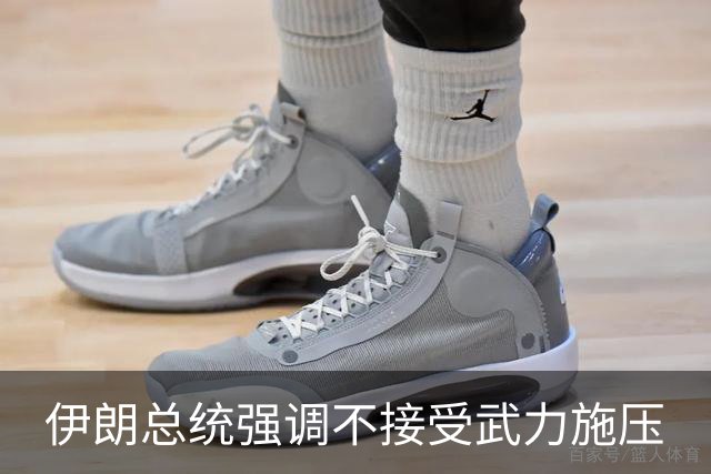 伊朗总统强调不接受武力施压