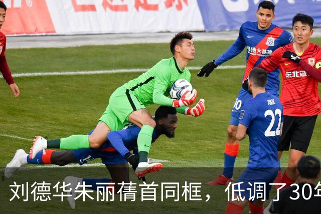 刘德华朱丽蒨首同框，低调了30年，如今大大方方逛街
