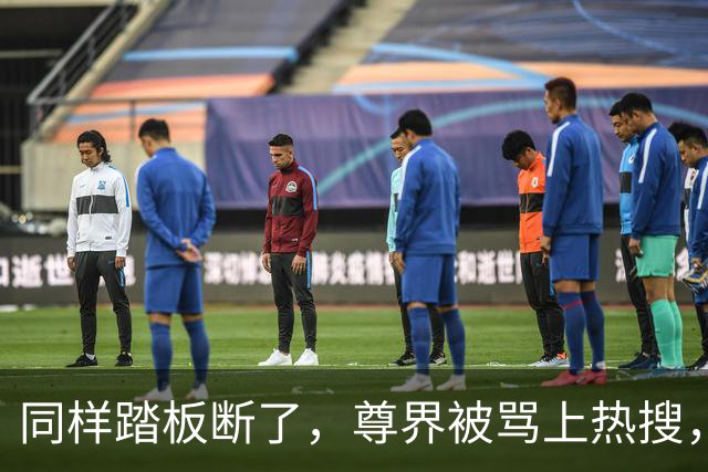 同样踏板断了，尊界被骂上热搜，特斯拉却有人说“保命设计”？这双标该收了