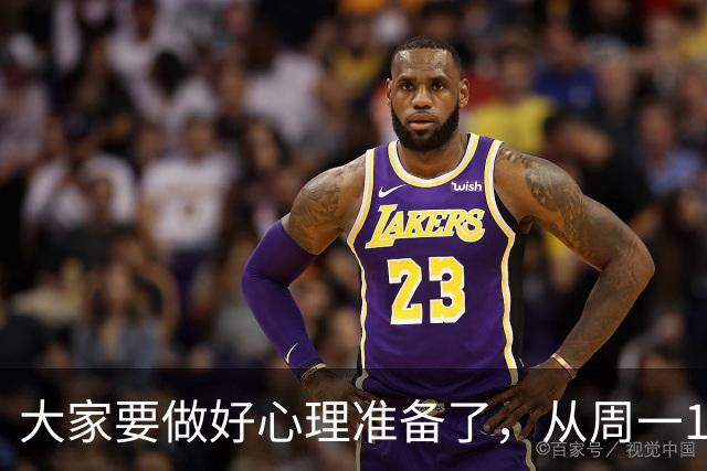 大家要做好心理准备了，从周一10.26开始，行情或将再次迎来调整?