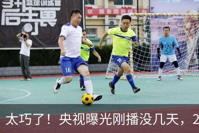 太巧了！央视曝光刚播没几天，2 中国人曼谷消失？换车直达妙瓦底