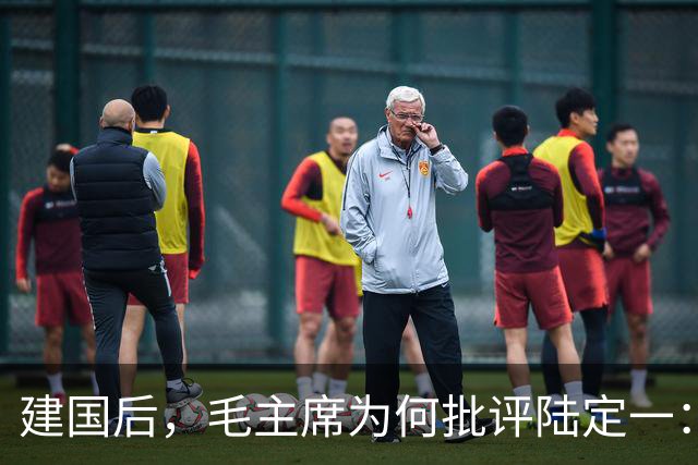 建国后，毛主席为何批评陆定一：多宣传方志敏，少宣传瞿秋白？