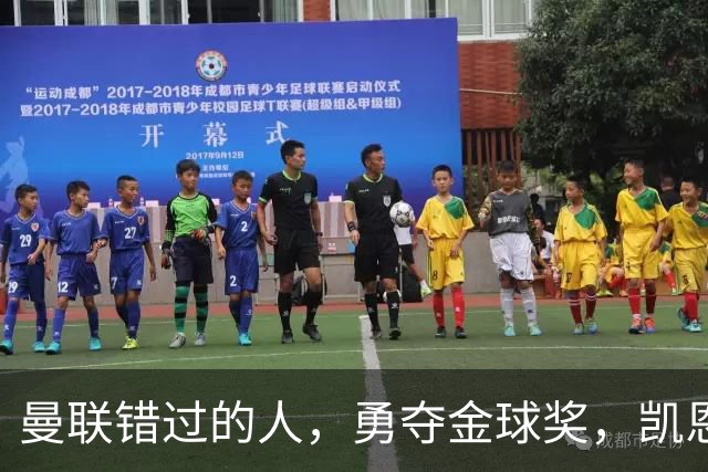 曼联错过的人，勇夺金球奖，凯恩错过的人，可能担任曼联主帅