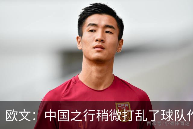 欧文：中国之行稍微打乱了球队作息 现在我们正逐渐找回节奏