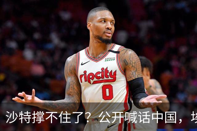 沙特撑不住了？公开喊话中国，埃及准备下场参战？也门立刻放狠话