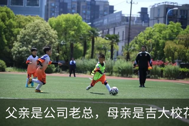 父亲是公司老总，母亲是吉大校花，王楚钦如今的成就得来不易