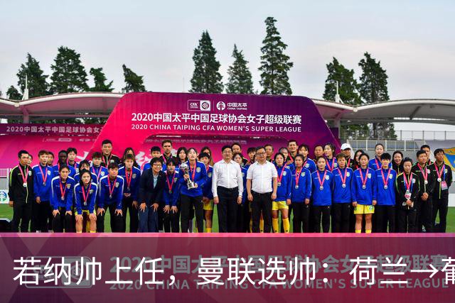 若纳帅上任，曼联选帅：荷兰→葡萄牙→ 曼联旧将→前莱比锡主帅
