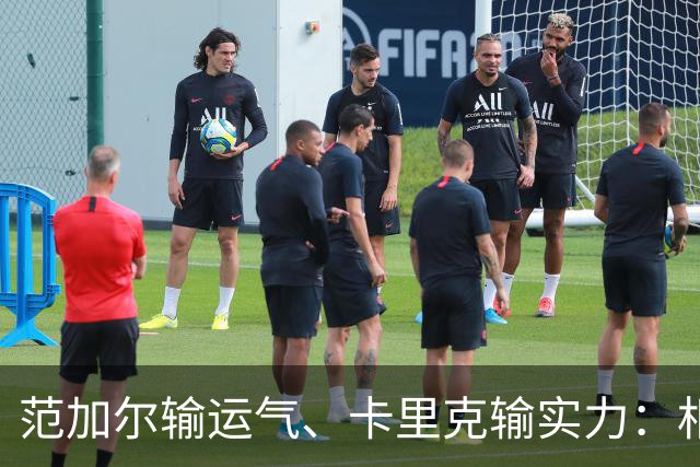 范加尔输运气、卡里克输实力：相隔十年的曼联帅位危机有何不同？
