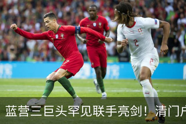 蓝营三巨头罕见联手亮剑！清门户除内奸，彻底斩断台独勾结黑手