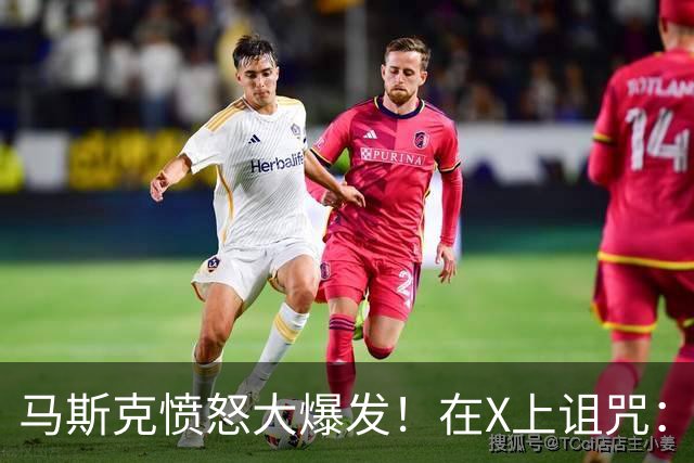 马斯克愤怒大爆发！在X上诅咒：战争贩子，愿你们下地狱！