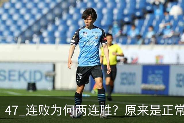 47 连败为何两连胜？原来是正常发工资和奖金了，四川男篮要搞事情