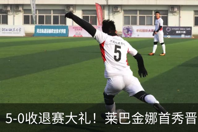 5-0收退赛大礼！莱巴金娜首秀晋级，宁网8强全出炉，具体对阵如下